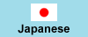 Japanisch